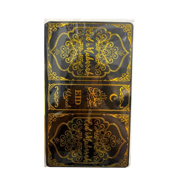 6 Pack Black & Gold Gift Box - 13cm x 9cm x 4.5cm