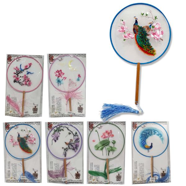 Embroidered Silk Hand Fan - 21cm x 35cm