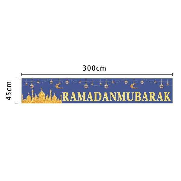 Linen Ramadan Mubarak Banner - 300cm