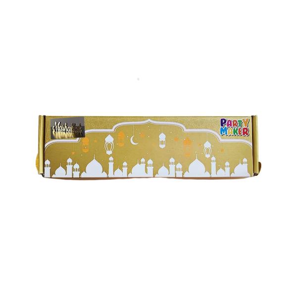 Gold Masha Allah Table Decoration - 31cm