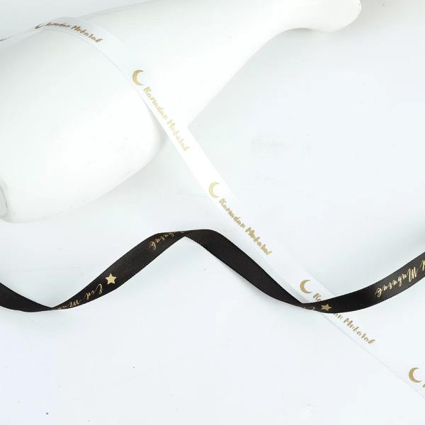 Eid Mubarak Ribbon - 300cm