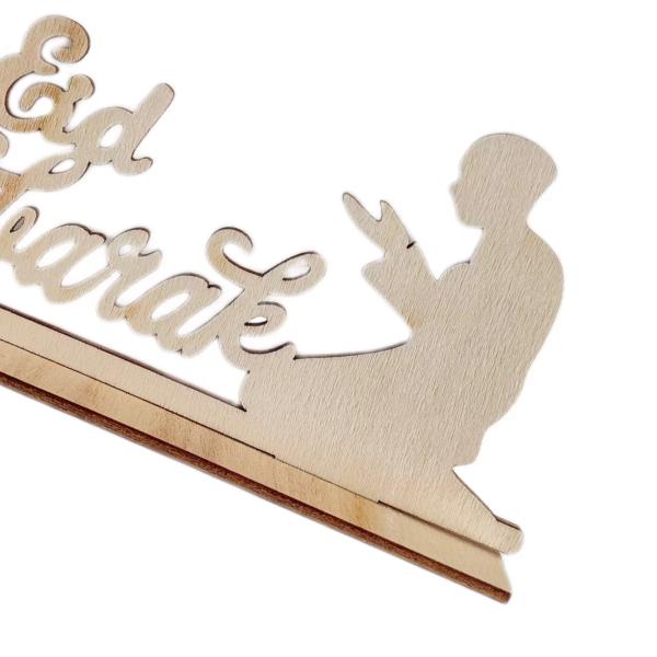 Eid Mubarak Wooden Table Decoration - 7.5cm