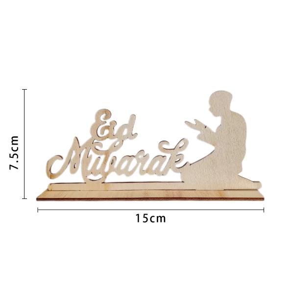 Eid Mubarak Wooden Table Decoration - 7.5cm