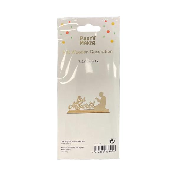 Eid Mubarak Wooden Table Decoration - 7.5cm