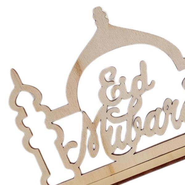 Eid Mubarak Table Wooden Decoration - 10cm