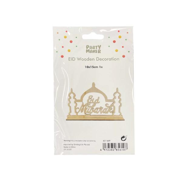 Eid Mubarak Table Wooden Decoration - 10cm
