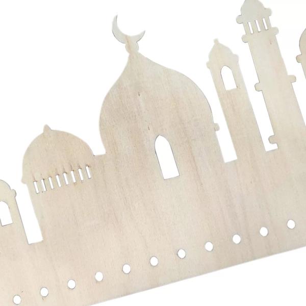 Ramadan Wooden Hanging Decoration - 19cm x 31.5cm x 0.6cm