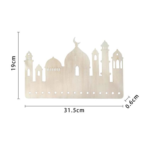 Ramadan Wooden Hanging Decoration - 19cm x 31.5cm x 0.6cm