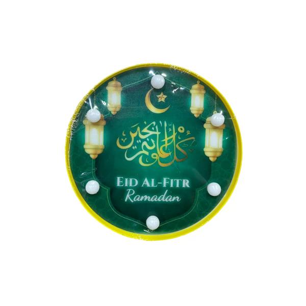 Round Eid Al Fitr LED Light - 16cm x 16cm x 2.9cm
