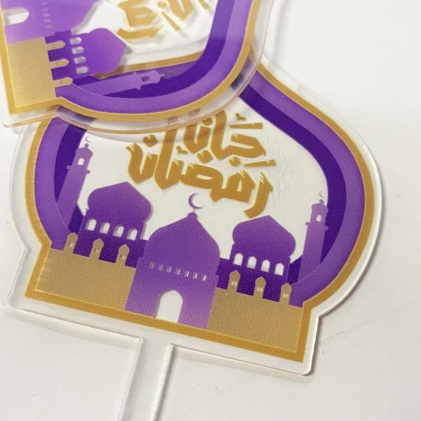 2 Pack Ramadan Cake Picks - 17cm