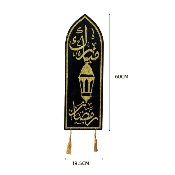 Gold & Black Eid Hanging Decoration - 60m x 19.5cm