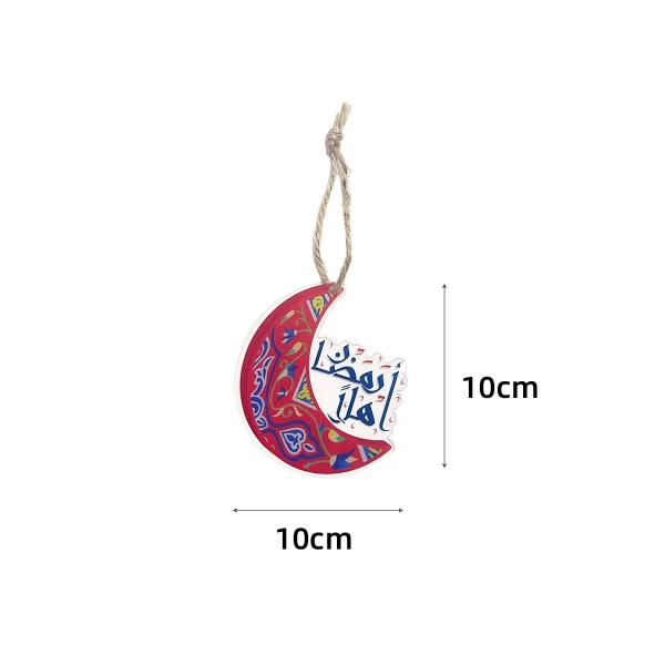 3 Pack Ramadan Hanging Decoration - 10cm x 10cm