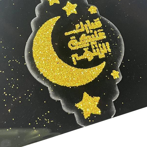 Gold & Black Ramadan Clip Gift - 8cm x 17cm