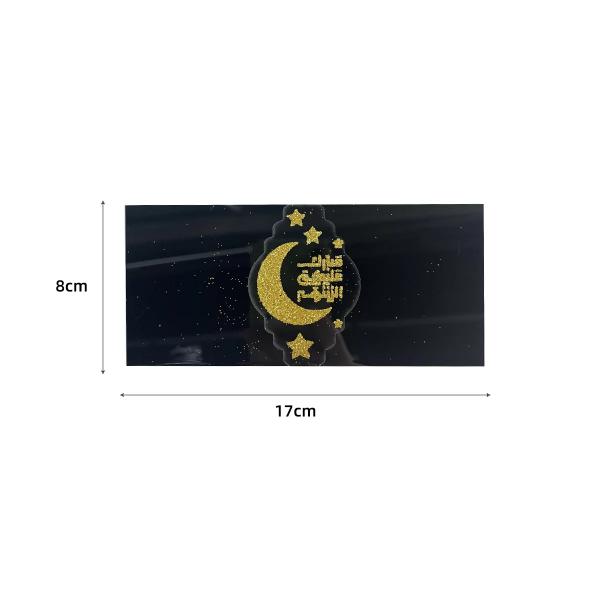 Gold & Black Ramadan Clip Gift - 8cm x 17cm