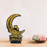 Load image into Gallery viewer, Gold & Black Ramadan Table Decoration - 20cm x 13.5cm
