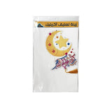 Load image into Gallery viewer, Eid Moon Star Hanging Decoration - 30cm x 19.5cm