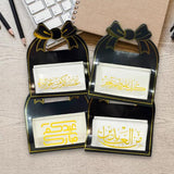 Load image into Gallery viewer, 4 Pack Eid Mubarak Treat Box - 10cm x 12cm x 4cm