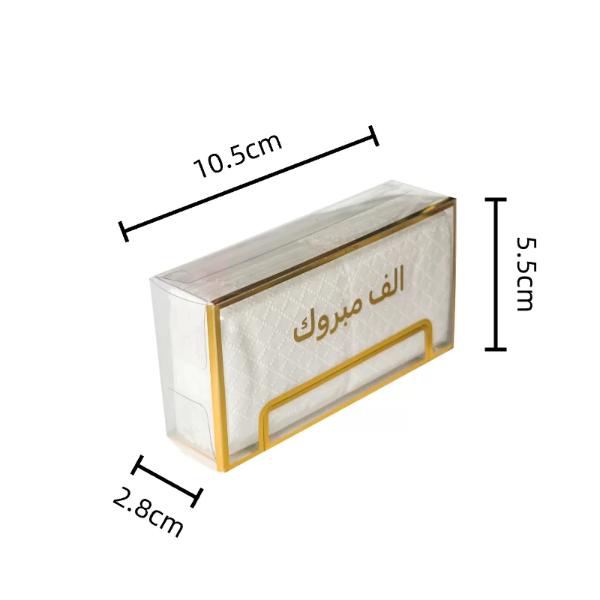 Welcome Napkin - 10.5cm x 5.5cm x 2.8cm
