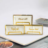 Load image into Gallery viewer, Welcome Napkin - 10.5cm x 5.5cm x 2.8cm