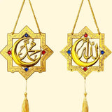 Load image into Gallery viewer, Gold Islamic Wall Decor - 16cm x 39cm