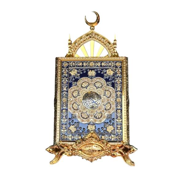 Large Holy Quran Storage Box - 49cm x 24cm