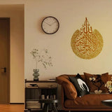 Load image into Gallery viewer, Islamic Wall Hanging Ayatul Kursi - 89cm x 118cm