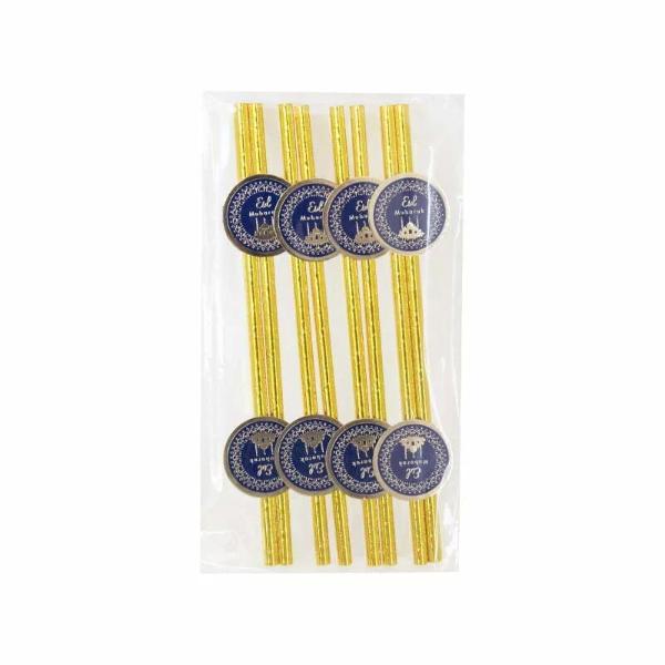 8 Pack Eid Mubarak Paper Straws - 20cm x 0.6cm