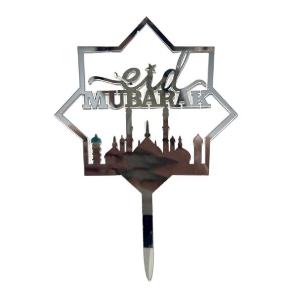 Silver Acrylic Eid Mubarak Cake Topper
