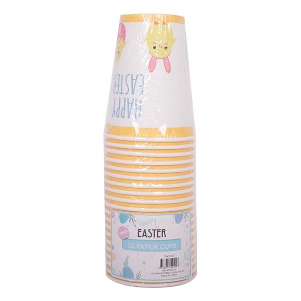 20 Pack Yellow Chick Easter Paper Cup - 266ml