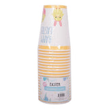 Load image into Gallery viewer, 20 Pack Yellow Chick Easter Paper Cup - 266ml