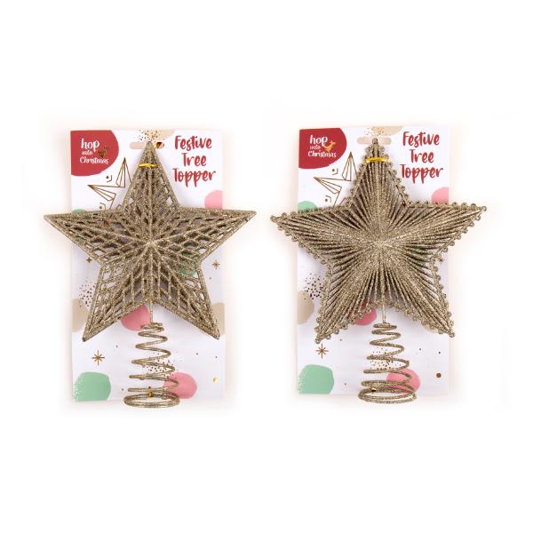 Christmas Assorted Designs Star Tree Topper Decoration - 20cm