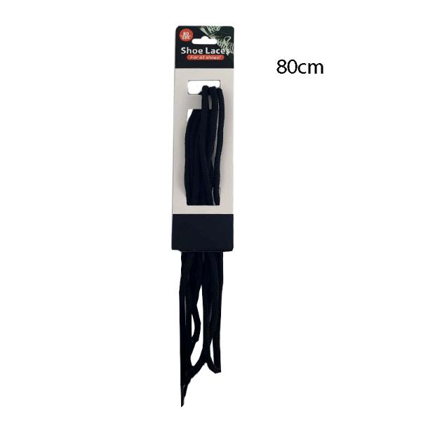 Black Shoe Laces - 80cm