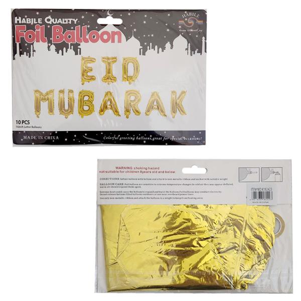 Eid Mubarak Foil Letter Balloon - 40cm