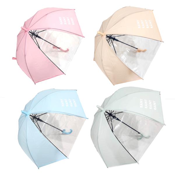 Kids Umbrella - 50cm