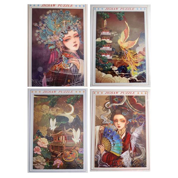 1000 Pack Assorted Jigsaw Puzzle Game