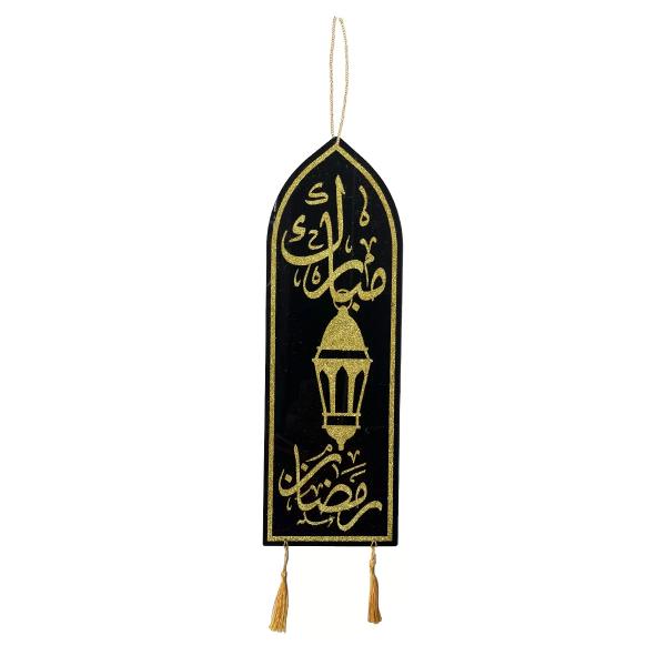 Gold & Black Eid Hanging Decoration - 60m x 19.5cm