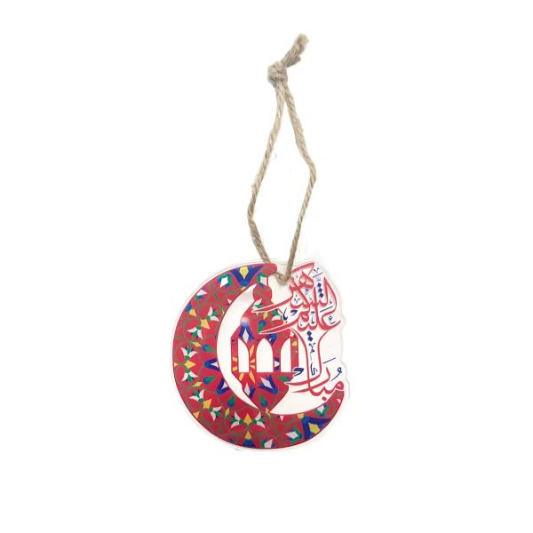 3 Pack Ramadan Moon Hanging Decoration - 10cm x 10cm