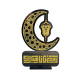 Load image into Gallery viewer, Ramadan Table Decoration - 20cm x 13.5cm