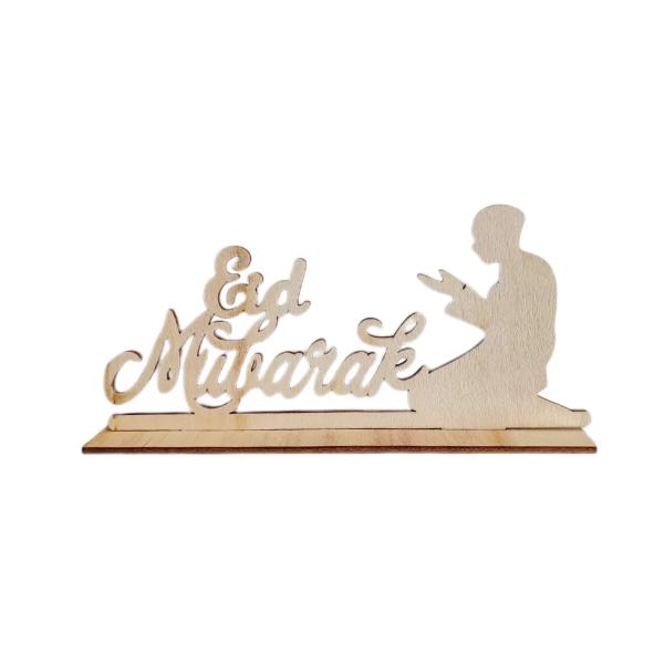 Eid Mubarak Wooden Table Decoration - 7.5cm