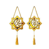 Load image into Gallery viewer, Gold Islamic Wall Decor - 16cm x 39cm