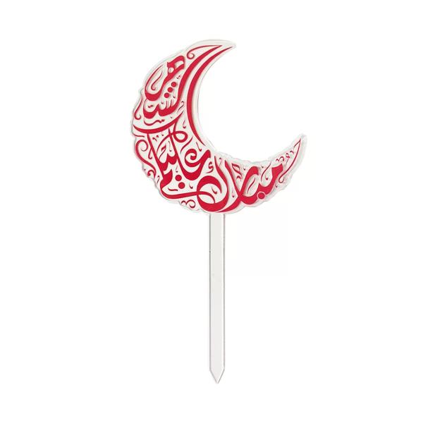 2 Pack Ramadan Cake Picks - 17cm x 8.5cm