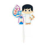 Load image into Gallery viewer, 2 Pack Ramadan Boy Cake Picks - 17cm x 8.5cm