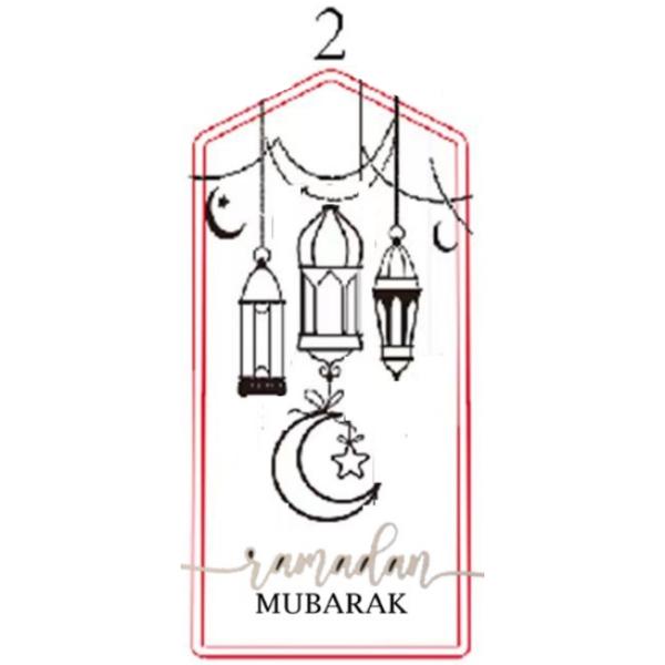 Medium Gold Plastic Ramadan Lantern With Music - 17cm