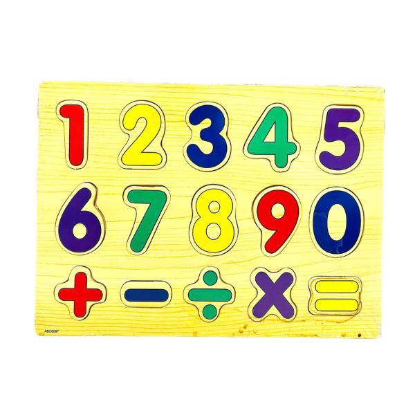 15 Pack Maths Wooden Puzzle