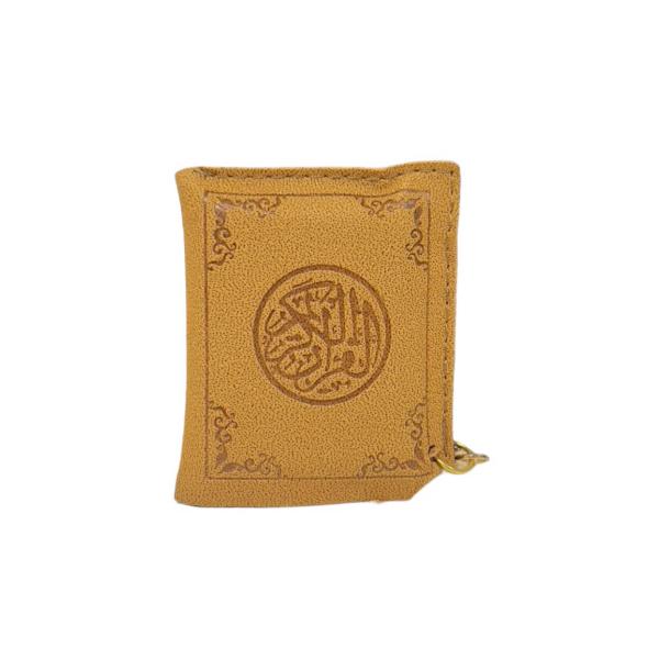 Mini Holy Book Quran In Tan Leather Case