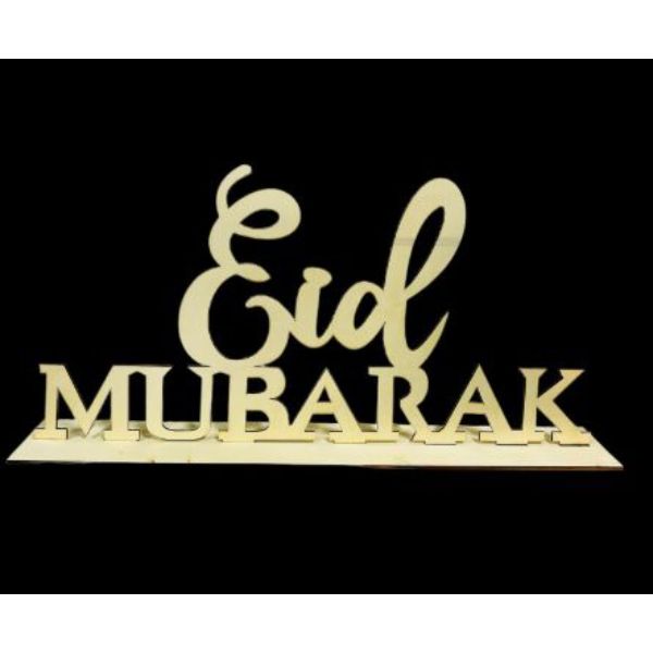 60CM Wood EID Plaque