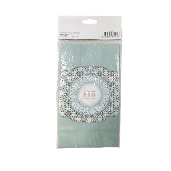 6 Pack Eid Gift Bags - 21.8cm x 12cm x 7.7cm