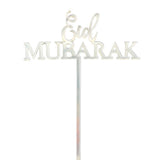 Load image into Gallery viewer, Silver Acrylic Eid Mubarak Topper - 0.2cm