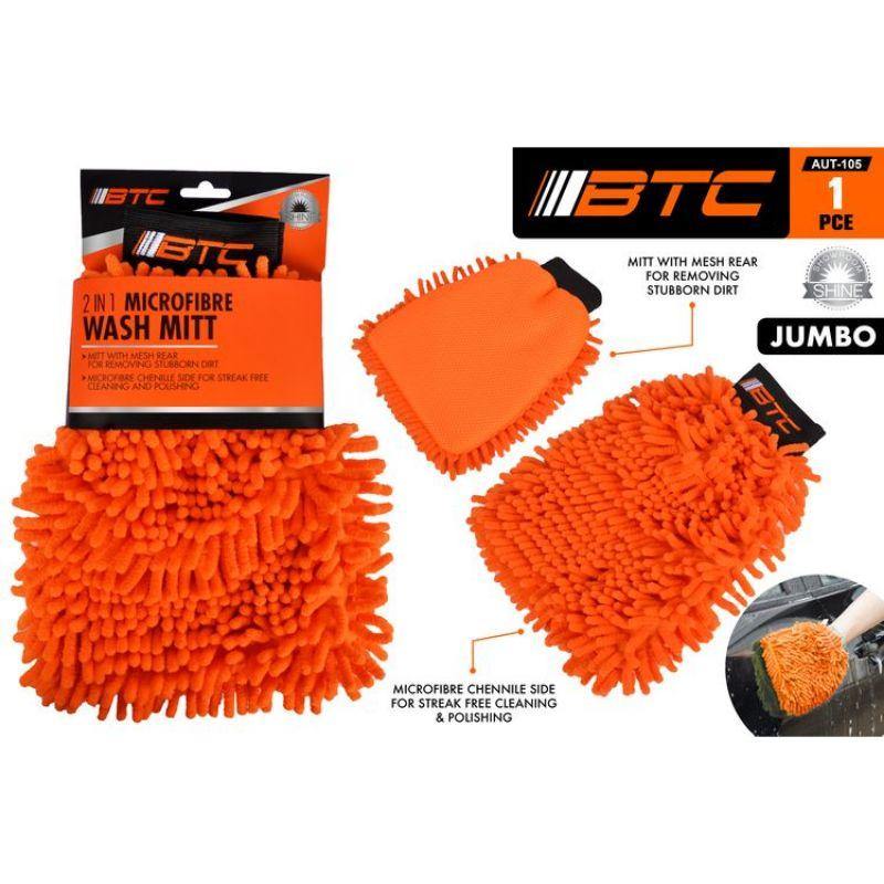2 in 1 Deluxe Microfibre Mitt - 30cm x 24cm - The Base Warehouse