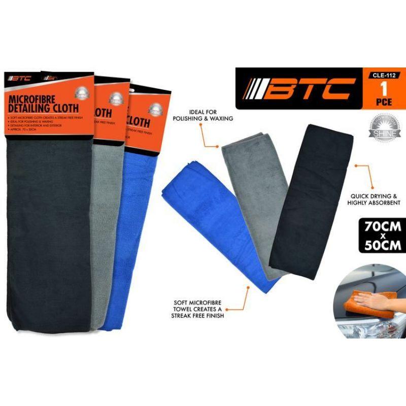 Microfibre Cleaning Cloth - 50cm x 70cm